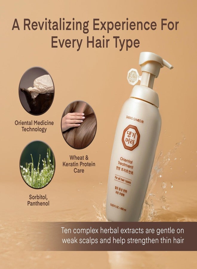 دينغ جي ميو ري داينغ جي ميو ري - علاج عشبي لتساقط الشعر لجميع أنواع الشعر 13.5 أونصة سائلة - مغذي، منشط، عناية كورية بالشعر. - Image 4